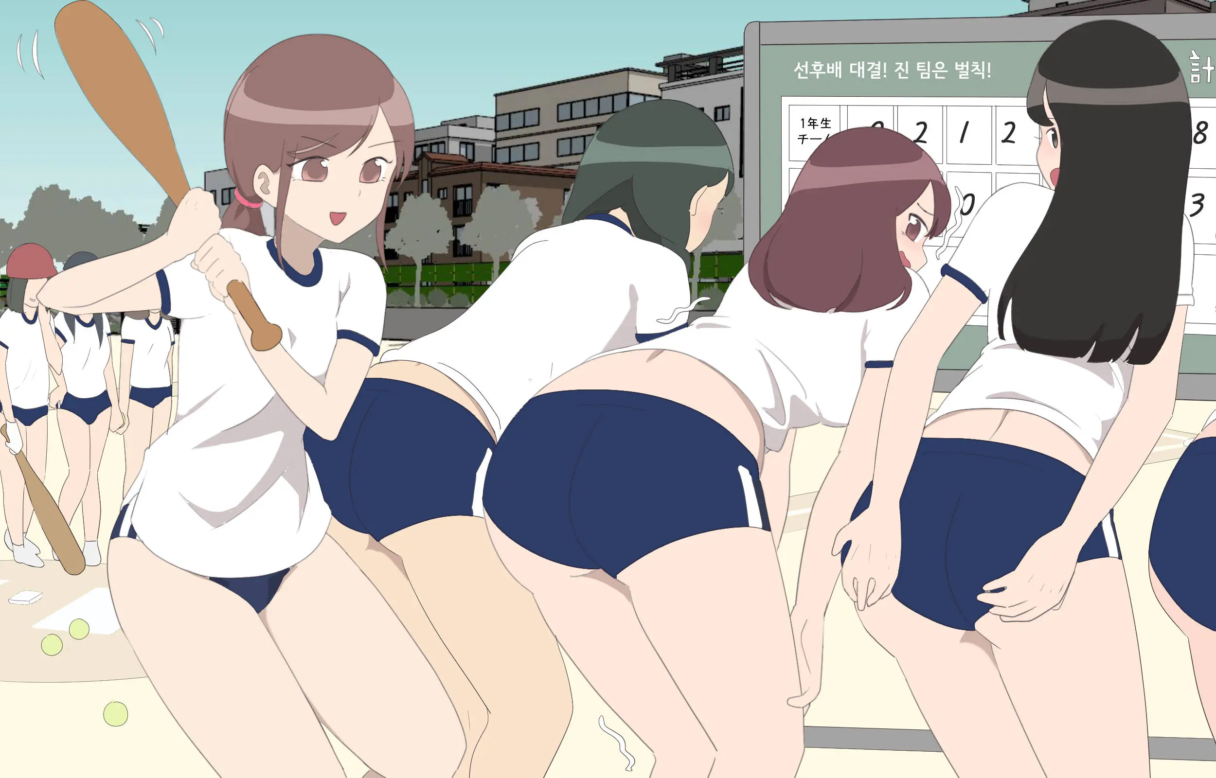 My Spanking Friends
